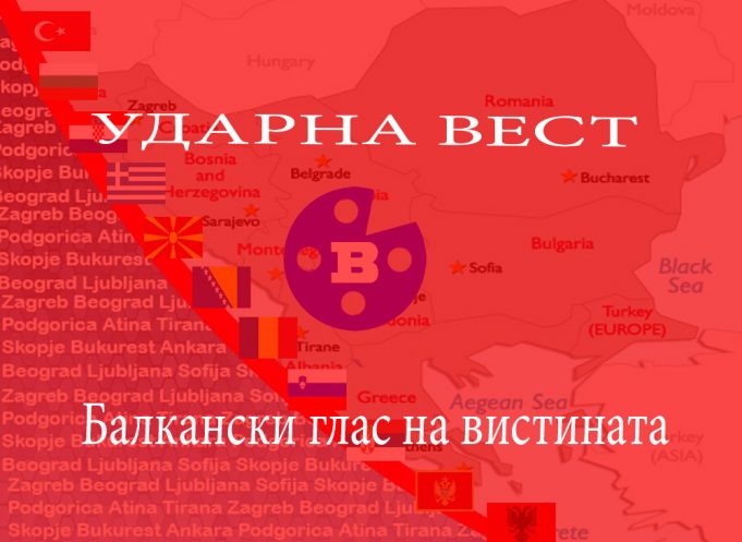 Ударна вест : Уапсен Атиф Дудаковиќ