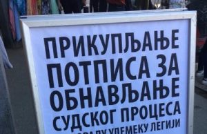 Петиција за повторно утврдување на невиноста на Милорад Улемек легија