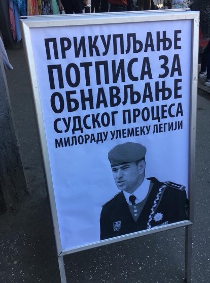 Петиција за повторно утврдување на невиноста на Милорад Улемек легија