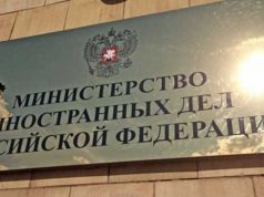 Русија: Израел е одговорен за нападот врз сириската база Т-4