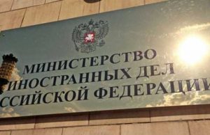 Русија: Израел е одговорен за нападот врз сириската база Т-4