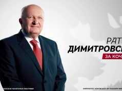 Ексградоначалникот на Кочани ѝ доделувал грантови на снаата