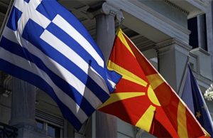 Грција: Набргу ќе биде постигнат договор за името