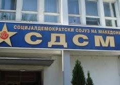 СДСМ: Договорот дотапен, граѓаните ќе одлучат на референдум