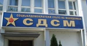 СДСМ: Договорот дотапен, граѓаните ќе одлучат на референдум