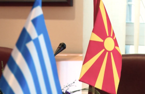 Грчките медиуми: Името договорено потвда денес
