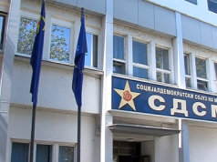 СДСМ го осуди нападот на штабот на ВМРО-ДПМНЕ