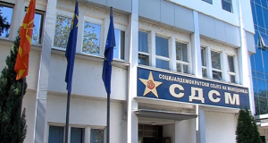 СДСМ го осуди нападот на штабот на ВМРО-ДПМНЕ