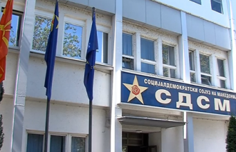 СДСМ го осуди нападот на штабот на ВМРО-ДПМНЕ