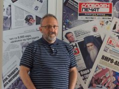 „Слободен печат“ на Героски си лапна 10 милиони денари од државата – набавката на печатница прикажана како иновација