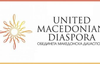 Обедината македонска дијаспора повика на бојкот на референдумот