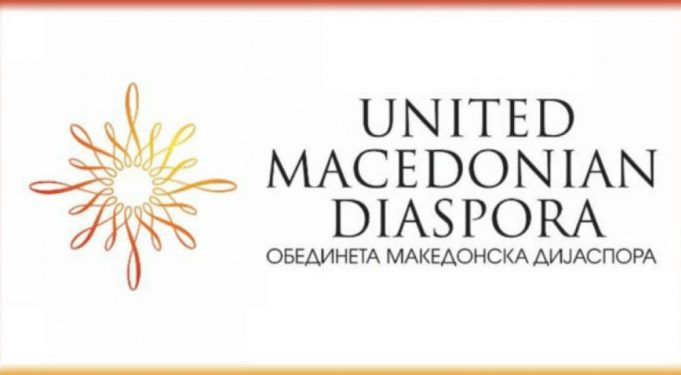 Обедината македонска дијаспора повика на бојкот на референдумот