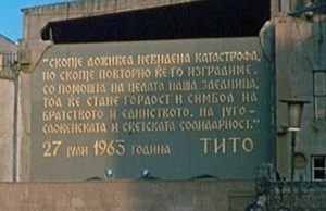 Пораката од Тито повторно ќе стои на Старата железничка станица