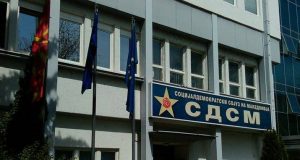 СДСМ против дополнителни погодности за пратениците при вработување