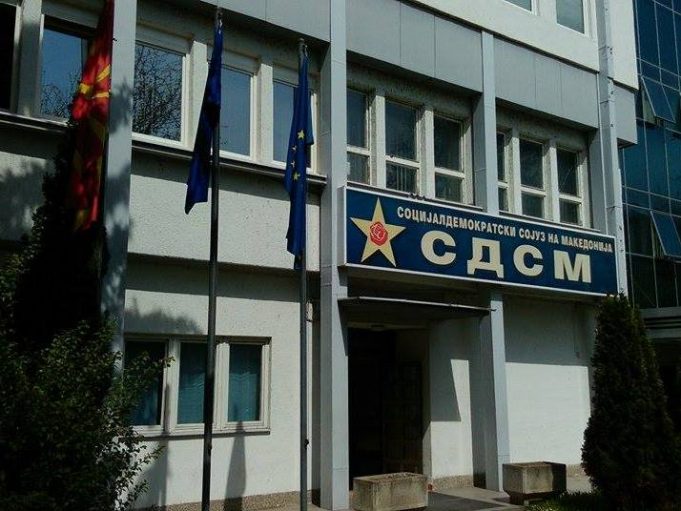 СДСМ против дополнителни погодности за пратениците при вработување