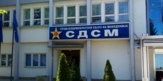 СДСМ:ВМРО-ДПМНЕ е фокусирана само на одбрана на криминалот што 11 години го спроведуваше ниту на иднината на државата ниту на граѓаните.