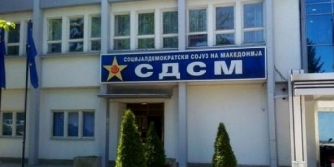 СДСМ:ВМРО-ДПМНЕ е фокусирана само на одбрана на криминалот што 11 години го спроведуваше ниту на иднината на државата ниту на граѓаните.