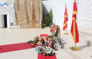 Фото-галерија од прославата во меморијалниот центар Пелинце