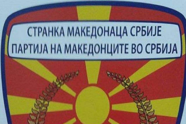 Македоците од Србија: Ова не е гласање за партии, гласајте за иднината на Македонија