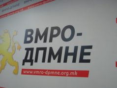 ВМРО-ДПМНЕ: СДСМ ја третира државата како своја лична сопственост