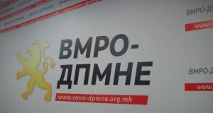 ВМРО-ДПМНЕ: СДСМ ја третира државата како своја лична сопственост