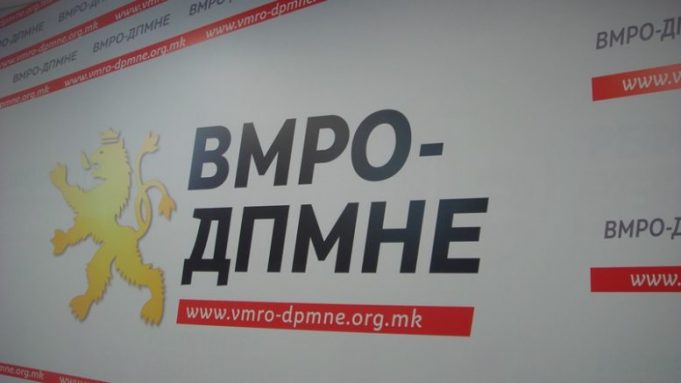 ВМРО-ДПМНЕ: СДСМ ја третира државата како своја лична сопственост