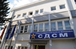 СДСМ со последно предупредување за ВМРО-ДПМНЕ: Ако направите уште една блокада, бидете подготвени за тоа што следува