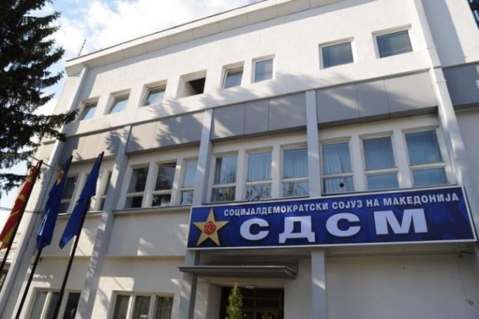 СДСМ со последно предупредување за ВМРО-ДПМНЕ: Ако направите уште една блокада, бидете подготвени за тоа што следува