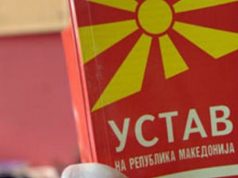 Во петок уставните амандмани ќе бидат доставени до Собранието