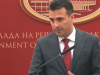 Заев: Веројатно ќе има смена на министри