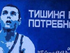 Јубилеј што не се заборава: Денот кога Реал Мадрид падна во Аеродром! (ВИДЕО)