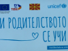 Се повеќе родители со насилни методи ги воспитуваат своите деца