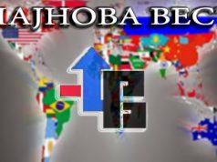 НАЈНОВА ВЕСТ-ПРОБА