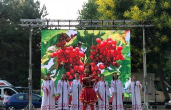 Во Скопје се одржа прославата на денот на рускиот јазик, и споменот на 220.години од раѓањето на рускиот и светскиот поет Александар Пушкин
