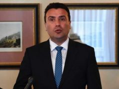 НЕВЛАДИНАТА ОРГАНИЗАЦИЈА НА ЗАЕВИ Е ФОРМИРАНА И ПОД КОНТРОЛА НА СТРАНЦИ СЕ ПЕРАТ ПАРИ ПРЕКУ НЕА