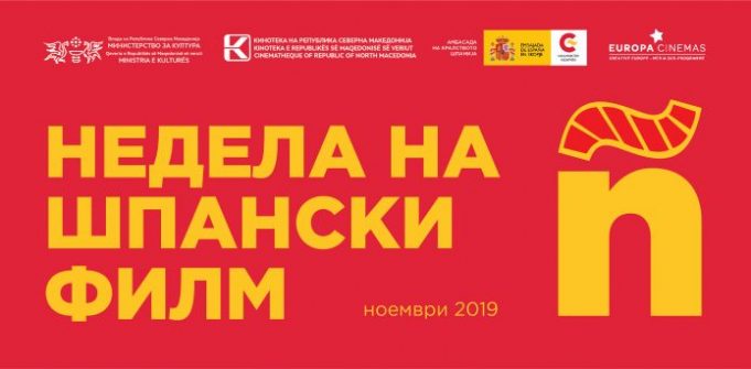 Во кинотека недела на Шпански филм