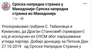 Балкански Глас Ви Пренесува: Кумановци не треба да се плашат само од ковин 19 туку и од преварантот Драган Станковиќ