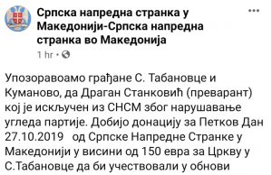 Балкански Глас Ви Пренесува: Кумановци не треба да се плашат само од ковин 19 туку и од преварантот Драган Станковиќ