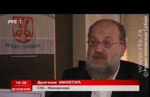 Милетиќ: Македонија, appendix или слепо црево на Пендаровски и на СДСМ