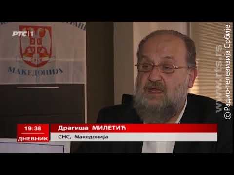 Милетиќ: Македонија, appendix или слепо црево на Пендаровски и на СДСМ
