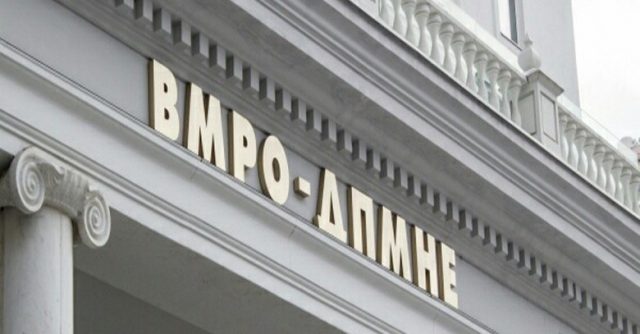ВМРО-ДПМНЕ: Пензионерите не заслужуваат лага и манипулација