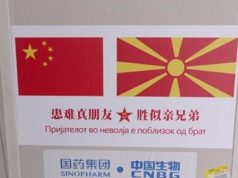 Пристигнаа 100.000 кинески вакцини, на кутиите порака: „Пријателот во неволја е поблизок од брат“